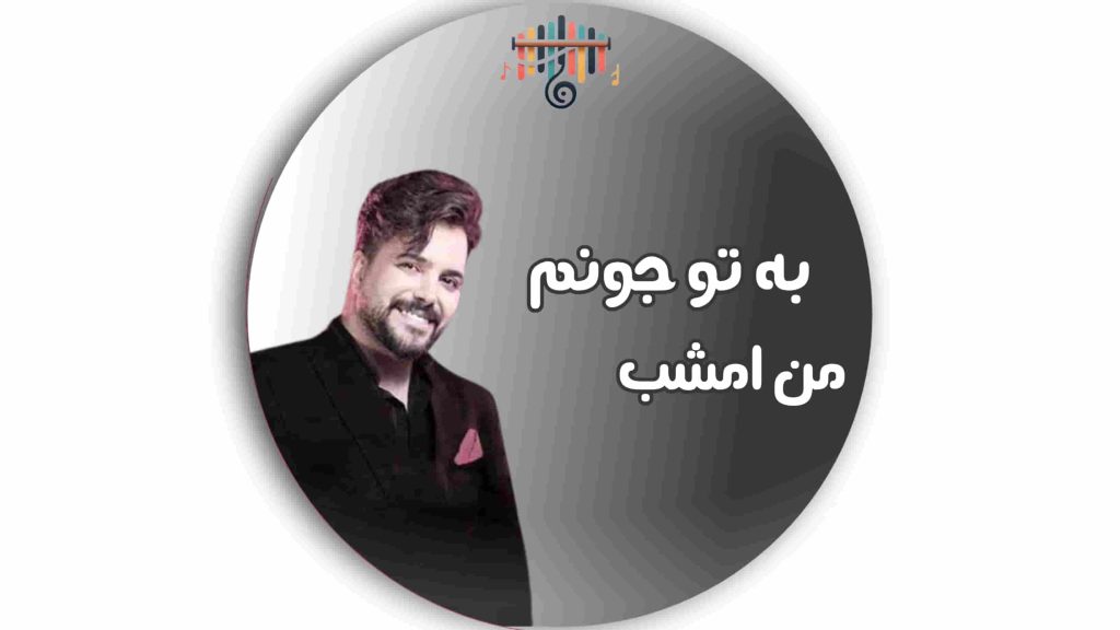 آموزش کالیمبا به همراه نت